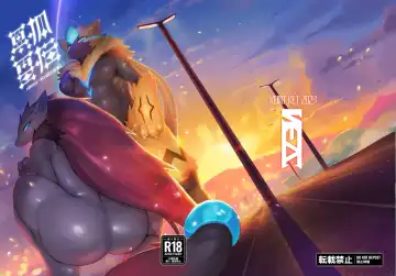 Read [Nezirozi] 悪狐雷猫 - Fhentai