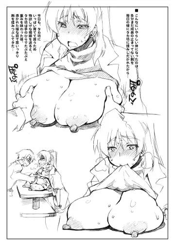 [Seura Isago] Complex-5. E.N.Complex! Fhentai - Page 26