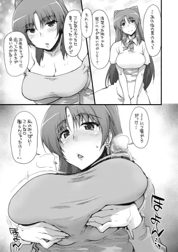 [Seura Isago] Complex-5. E.N.Complex! Fhentai - Page 4