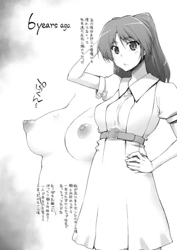 [Seura Isago] Complex-5. E.N.Complex! Fhentai - Page 5