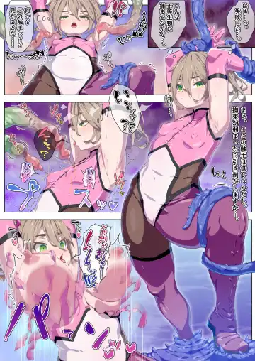 Read Kyonyuuka Shokushu - Fhentai