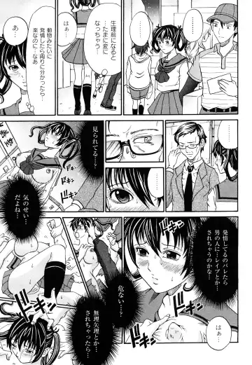 [Chloe] Tadashii Kanojo no Aishikata Dolcce Piatto Fhentai.net - Page 42