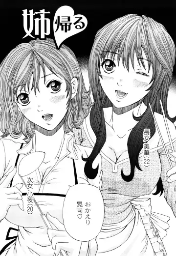 [Chloe] Tadashii Kanojo no Aishikata Dolcce Piatto Fhentai.net - Page 91