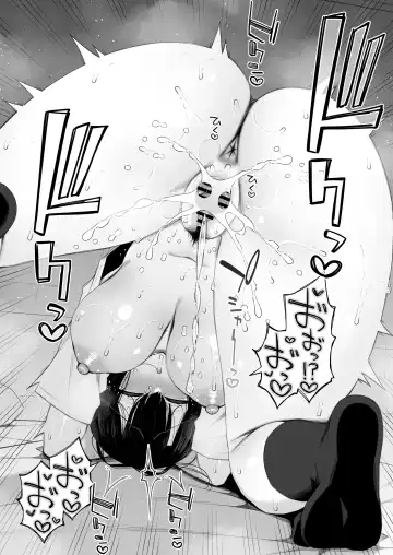 [Izure] Iede Gal na Senpai wa Kantan ni Yarasete Kureru 4 Fhentai - Page 61