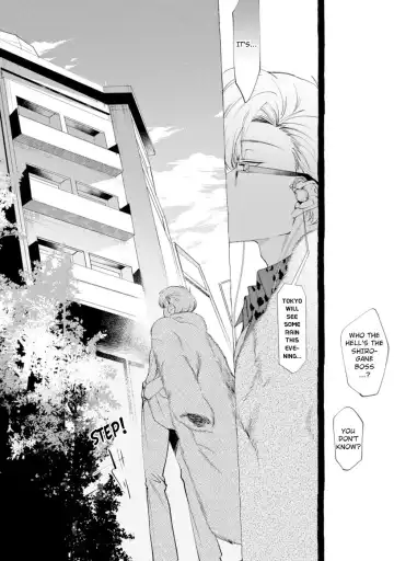 [Dotsuco] Spilt Milk Fhentai - Page 10