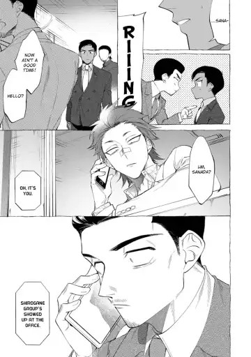 [Dotsuco] Spilt Milk Fhentai - Page 127