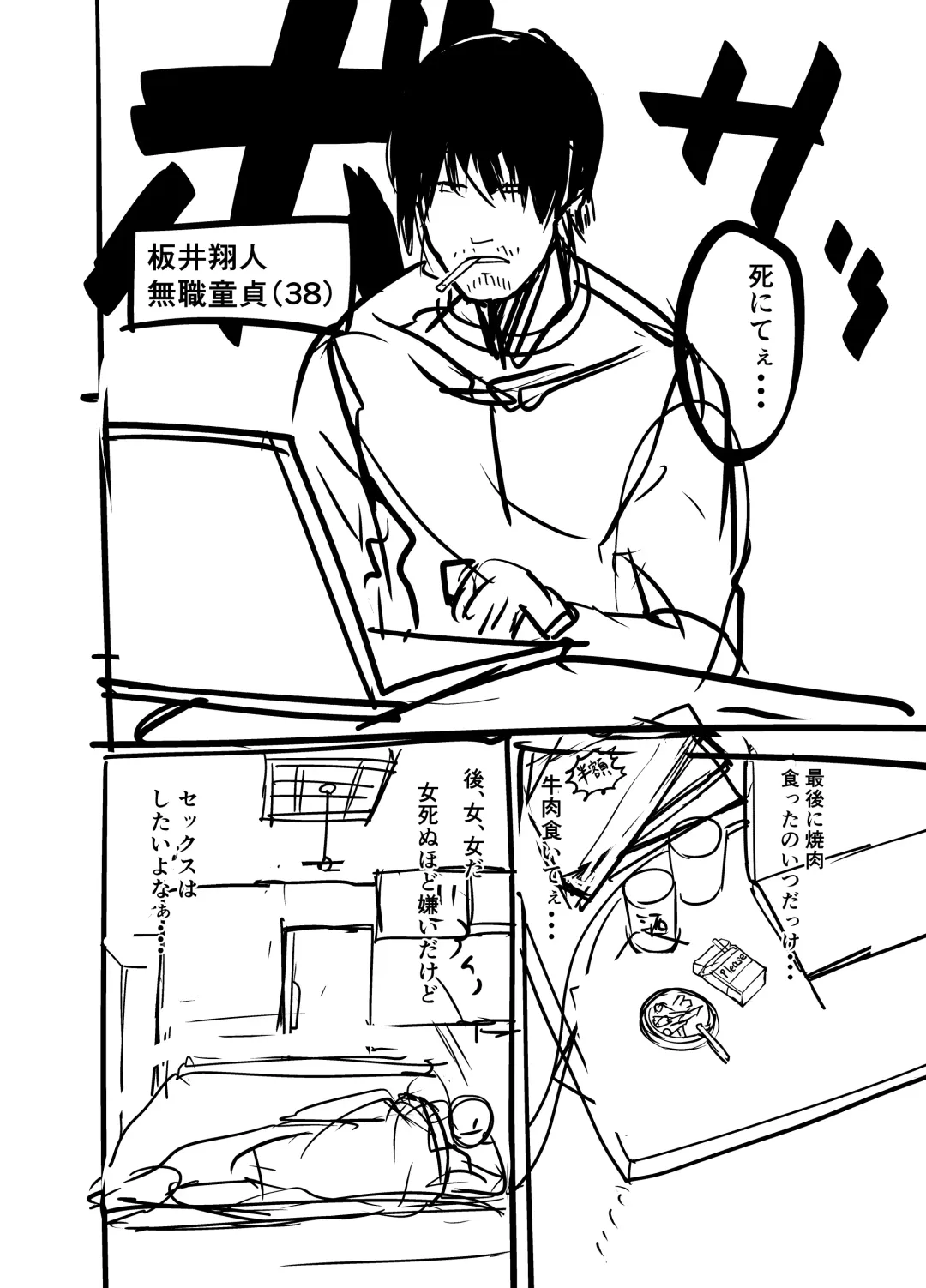 [Remu] Zenra Nurse no Bakunyuu Kango Byouin Fhentai - Page 49