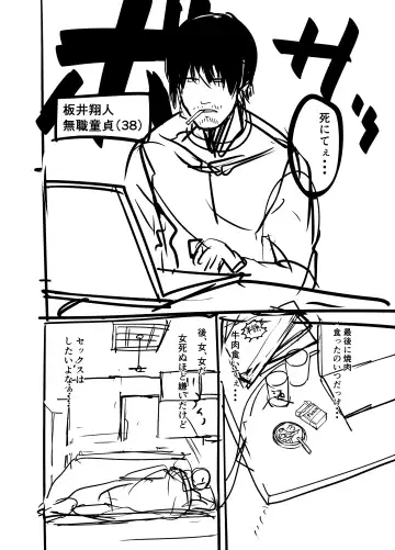 [Remu] Zenra Nurse no Bakunyuu Kango Byouin Fhentai - Page 49