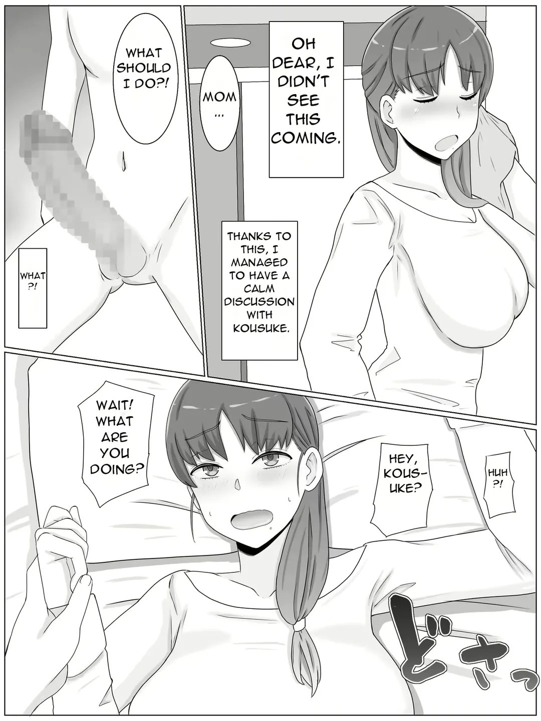 [Saimon K] Kaa-san to Shitai Koto ~ Musuko no Kodane de Haramu Kyonyuu Haha Fhentai - Page 13