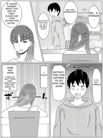 [Saimon K] Kaa-san to Shitai Koto ~ Musuko no Kodane de Haramu Kyonyuu Haha Fhentai - Page 6