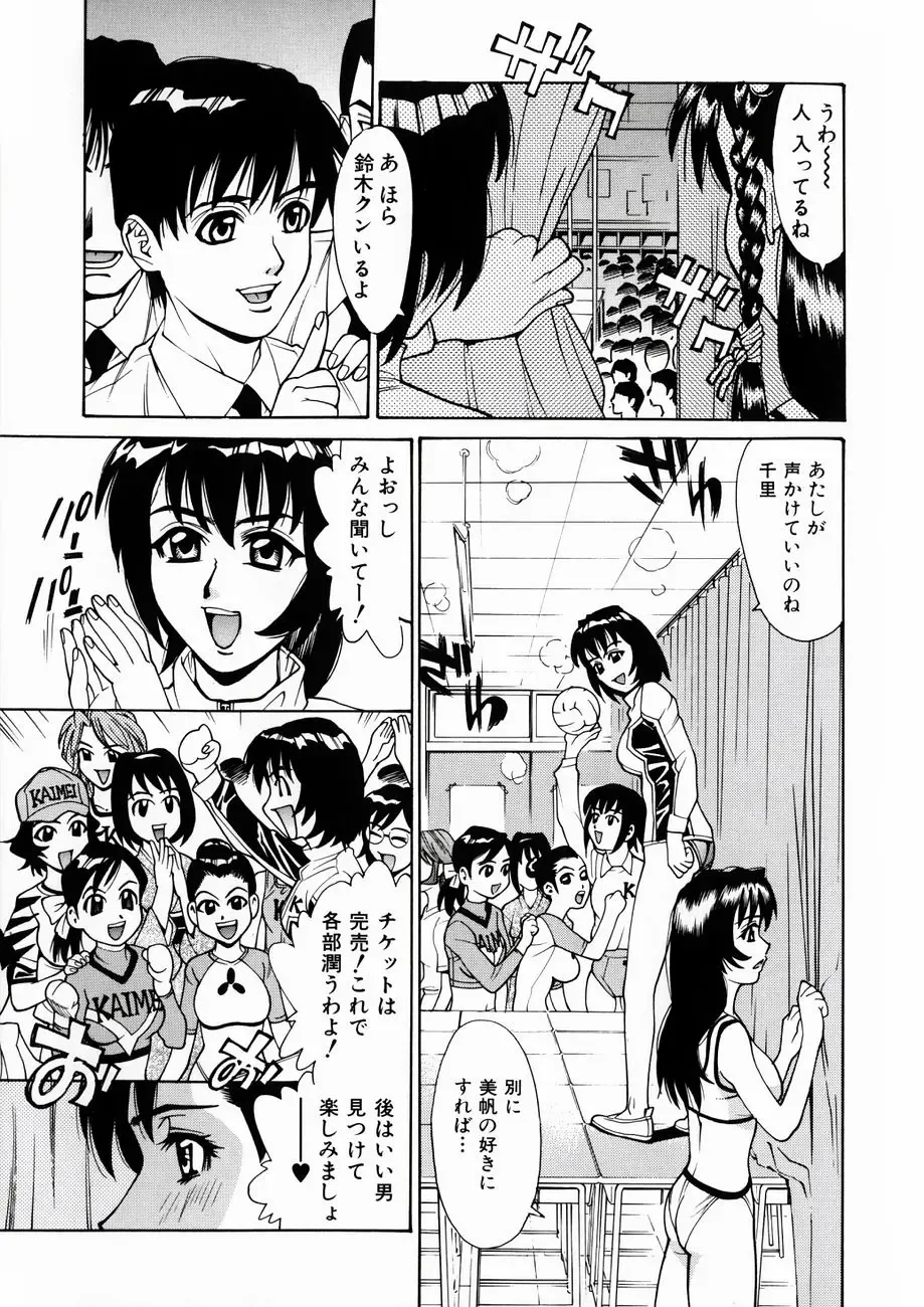 [Makibe Kataru] Null Doc Fhentai - Page 11