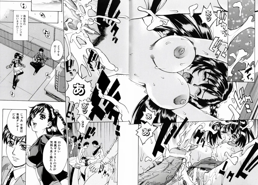 [Makibe Kataru] Null Doc Fhentai - Page 35