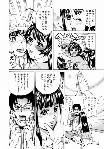 [Makibe Kataru] Null Doc Fhentai - Page 109