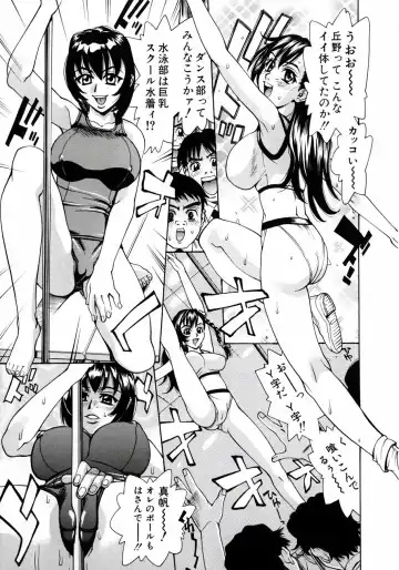 [Makibe Kataru] Null Doc Fhentai - Page 14