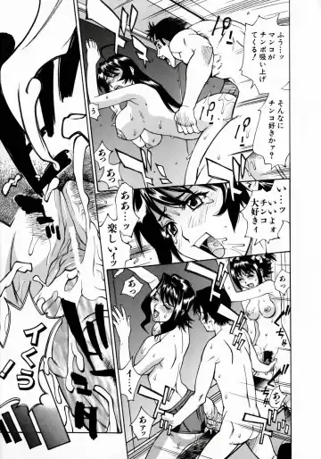 [Makibe Kataru] Null Doc Fhentai - Page 140