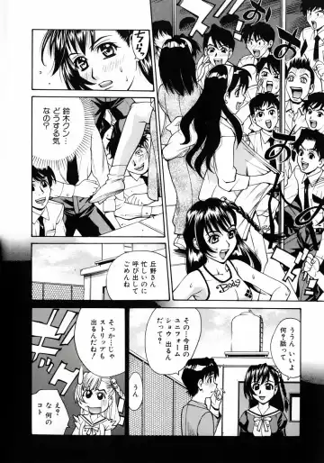 [Makibe Kataru] Null Doc Fhentai - Page 15