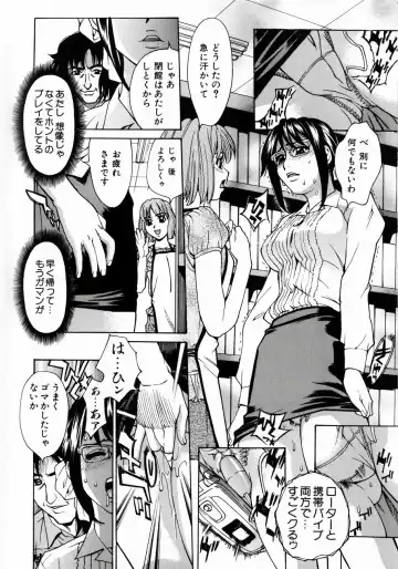 [Makibe Kataru] Null Doc Fhentai - Page 155