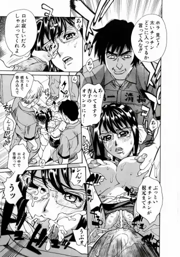 [Makibe Kataru] Null Doc Fhentai - Page 158