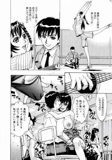 [Makibe Kataru] Null Doc Fhentai - Page 25