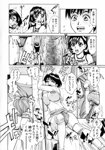 [Makibe Kataru] Null Doc Fhentai - Page 27