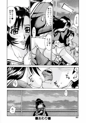 [Makibe Kataru] Null Doc Fhentai - Page 36