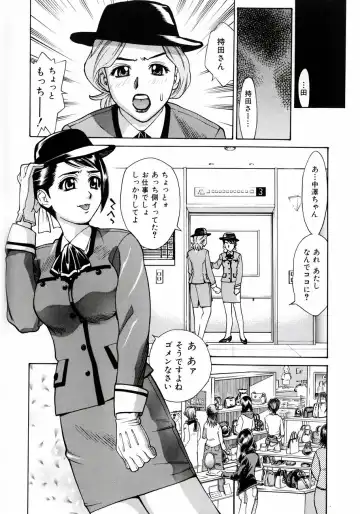 [Makibe Kataru] Null Doc Fhentai - Page 38