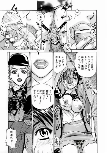 [Makibe Kataru] Null Doc Fhentai - Page 45