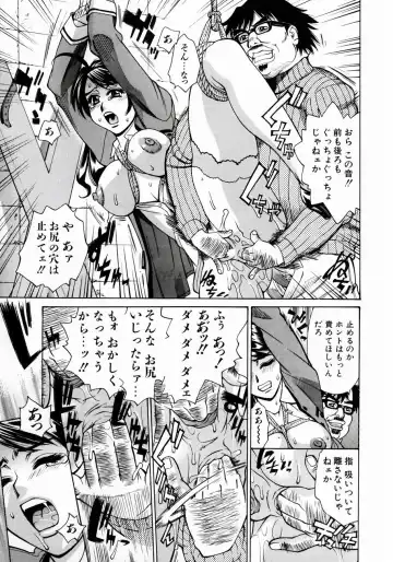 [Makibe Kataru] Null Doc Fhentai - Page 49