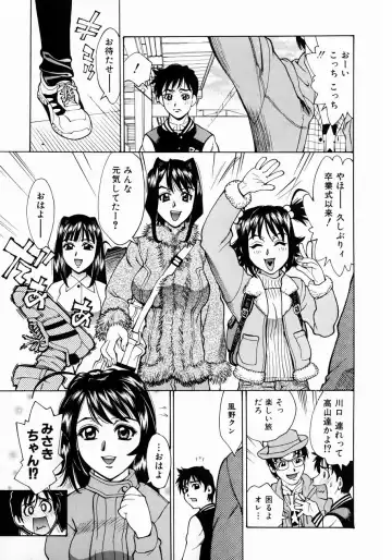 [Makibe Kataru] Null Doc Fhentai - Page 58