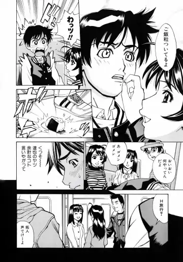 [Makibe Kataru] Null Doc Fhentai - Page 63