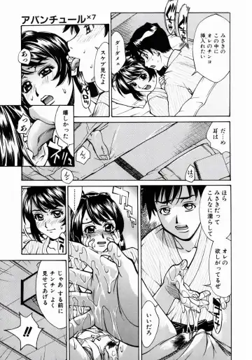 [Makibe Kataru] Null Doc Fhentai - Page 97