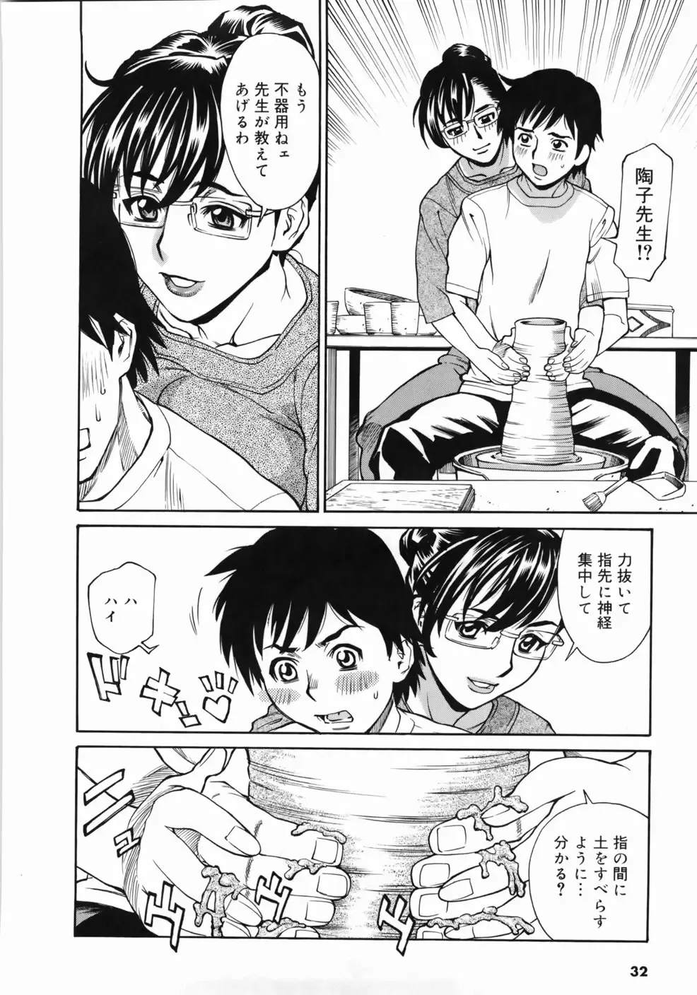 [Makibe Kataru] Zenra-Bukatsu Fhentai - Page 36