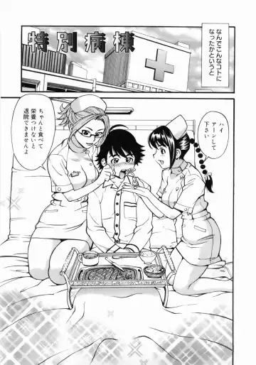 [Makibe Kataru] Zenra-Bukatsu Fhentai - Page 137