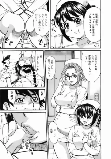 [Makibe Kataru] Zenra-Bukatsu Fhentai - Page 141