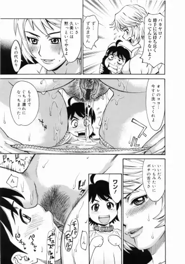 [Makibe Kataru] Zenra-Bukatsu Fhentai - Page 15