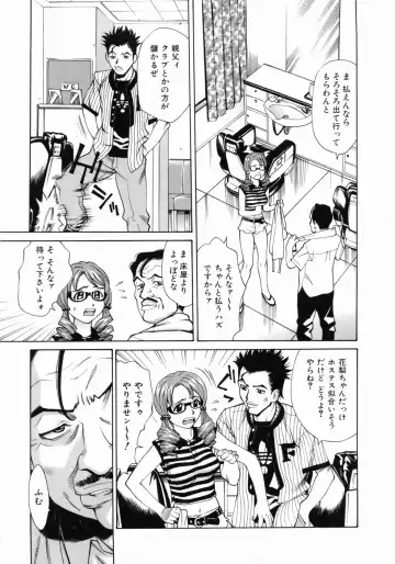 [Makibe Kataru] Zenra-Bukatsu Fhentai - Page 157