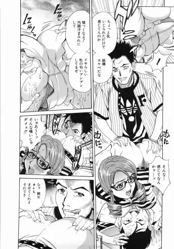 [Makibe Kataru] Zenra-Bukatsu Fhentai - Page 164