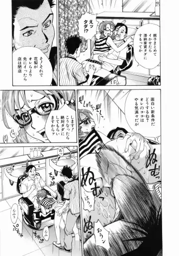 [Makibe Kataru] Zenra-Bukatsu Fhentai - Page 165