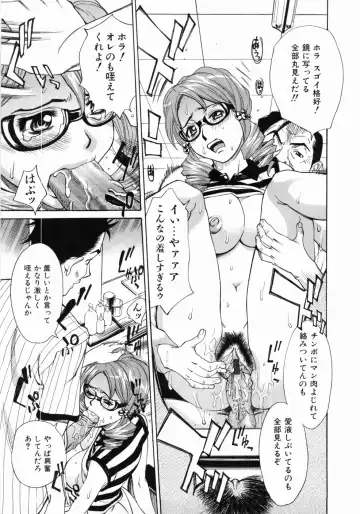 [Makibe Kataru] Zenra-Bukatsu Fhentai - Page 169