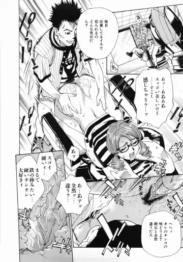 [Makibe Kataru] Zenra-Bukatsu Fhentai - Page 170