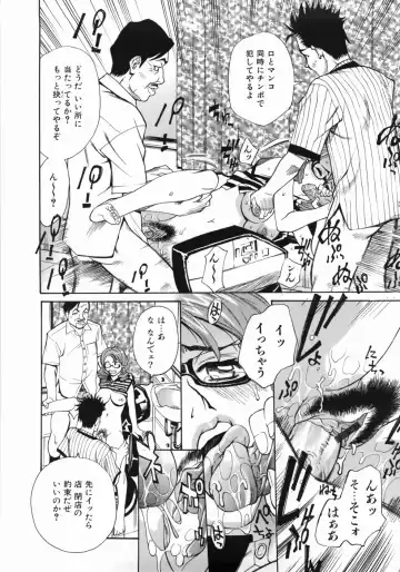 [Makibe Kataru] Zenra-Bukatsu Fhentai - Page 172