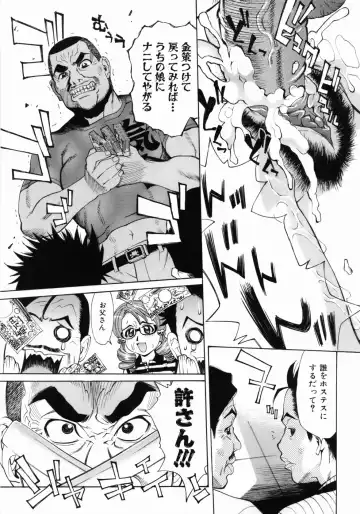 [Makibe Kataru] Zenra-Bukatsu Fhentai - Page 175