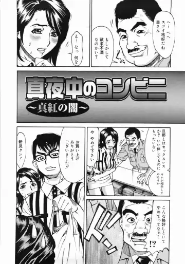 [Makibe Kataru] Zenra-Bukatsu Fhentai - Page 178