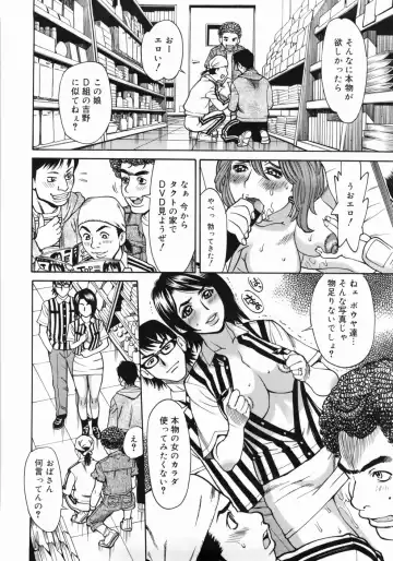 [Makibe Kataru] Zenra-Bukatsu Fhentai - Page 184