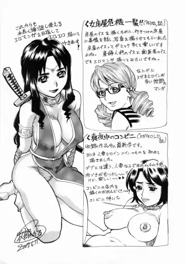 [Makibe Kataru] Zenra-Bukatsu Fhentai - Page 199