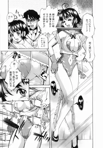 [Makibe Kataru] Zenra-Bukatsu Fhentai - Page 55