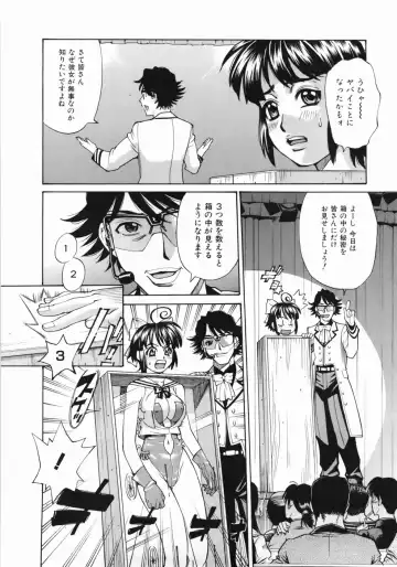 [Makibe Kataru] Zenra-Bukatsu Fhentai - Page 56