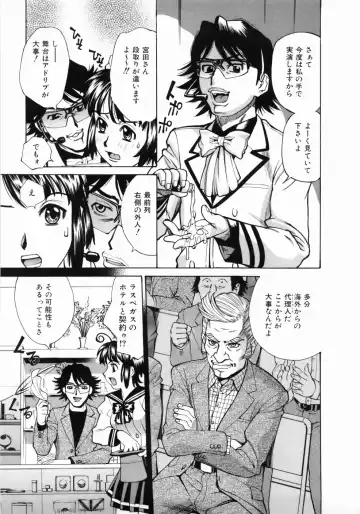 [Makibe Kataru] Zenra-Bukatsu Fhentai - Page 57