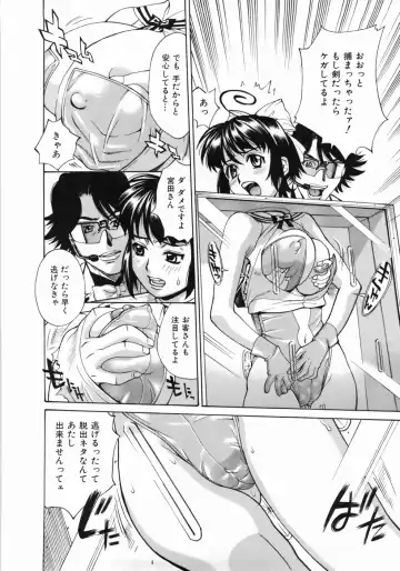 [Makibe Kataru] Zenra-Bukatsu Fhentai - Page 60