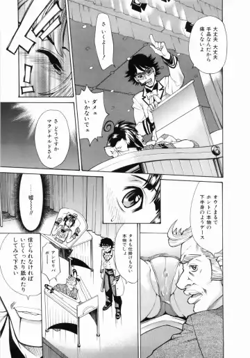 [Makibe Kataru] Zenra-Bukatsu Fhentai - Page 65